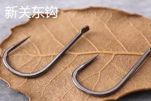 2号新关东钩可以钓多重的鱼,能够垂钓5-6斤的鱼类